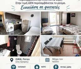 Διαμέρισμα για ενοικίαση - Θερμαϊκός, - Photo 2