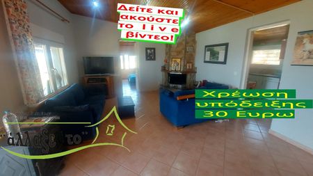 Διαμέρισμα για ενοικίαση Μονοπήγαδο (Βασιλικά) - Photo 4