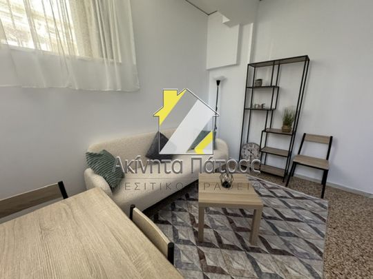 Διαμέρισμα 44 τ.μ. - Photo 1
