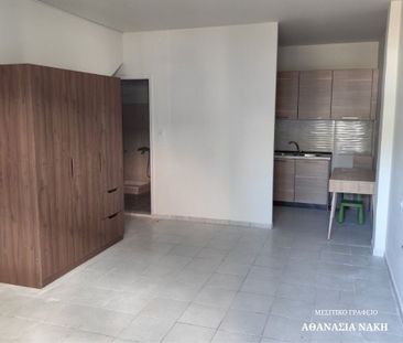 Studio/Γκαρσονιέρα για ενοικίαση Νέα Σμύρνη (Λάρισα) - Photo 1