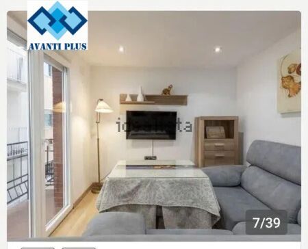 Flat - Granada (Recogidas) - Foto 1