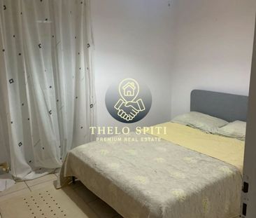 Διαμέρισμα για ενοικίαση Άγιος Ιωάννης (Νέος Κόσμος) - Φωτογραφία 4