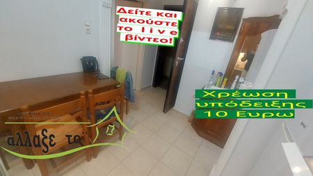 Διαμέρισμα για ενοικίαση Αγία Αικατερίνη (Άνω Πόλη) - Φωτογραφία 2