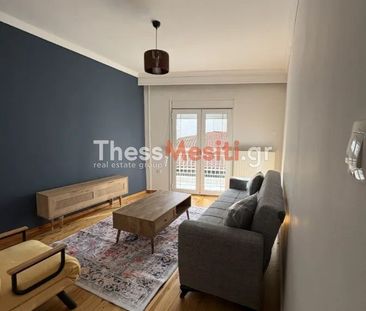 Διαμέρισμα για ενοικίαση Άγιος Παύλος - Φωτογραφία 1