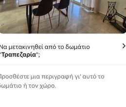 Διαμέρισμα για ενοικίαση - Κέρκυρα, - Φωτογραφία 2