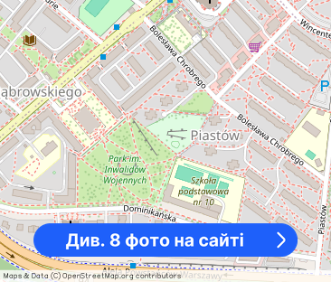 Pokój 1-osobowy, Rzeszów Dąbrowskiego - Фото 1