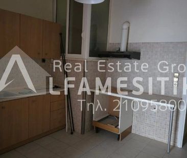 Διαμέρισμα για ενοικίαση Αιγάλεω - Φωτογραφία 1