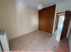 Διαμέρισμα για ενοικίαση - Λαμία, - Photo 1
