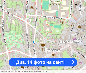 Mieszkanie w Centrum Miasta ! Tarnów ! Zapraszam - Фото 1