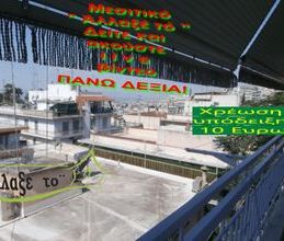 Διαμέρισμα για ενοικίαση - Συκιές, - Photo 2