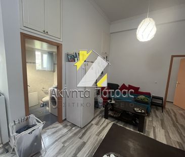 Διαμέρισμα 55 τ.μ. - Photo 1