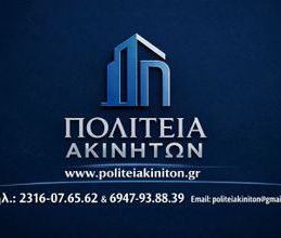 Διαμέρισμα για ενοικίαση - Σταυρούπολη, - Photo 1