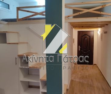 Διαμέρισμα 45 τ.μ. - Photo 1