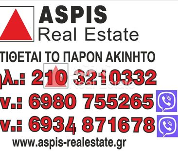 Διαμέρισμα για ενοικίαση Αμπελόκηποι - Πεντάγωνο - Photo 5