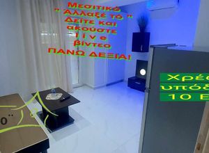 Διαμέρισμα για ενοικίαση - Ανάληψη - Μπότσαρη - Νέα Παραλία, - Photo 1