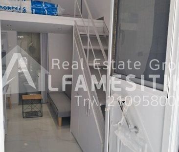 Διαμέρισμα για ενοικίαση Κερατσίνι - Photo 1