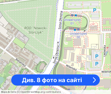 UMK,Plaza,teren ogrodzony, Szosa Okrężna - Фото 1
