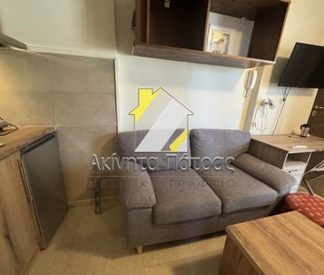 Γκαρσονιέρα/Studio 20 τ.μ. - Photo 6