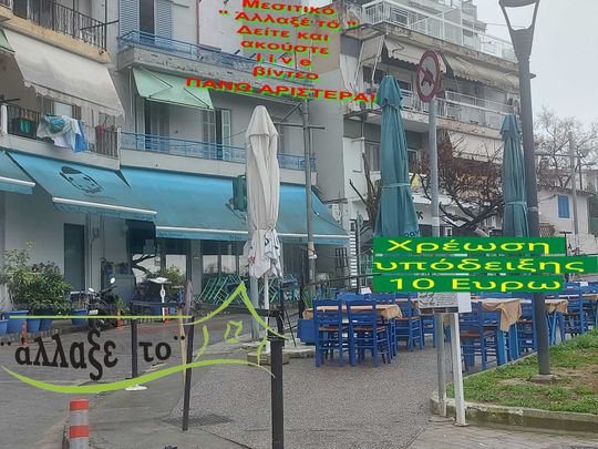 Διαμέρισμα για ενοικίαση Κάστρα (Άνω Πόλη) - Photo 1