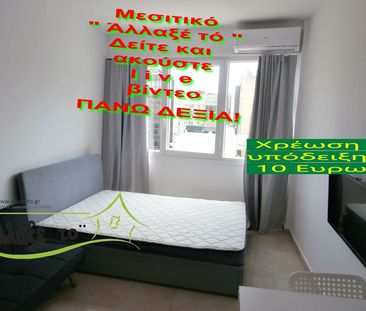 Studio/Γκαρσονιέρα για ενοικίαση Πλατεία Εμπορίου - Ανω Λαδάδικα - ... - Photo 4