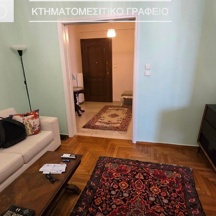 Διαμέρισμα για ενοικίαση Κέντρο (Νέα Σμύρνη) - Φωτογραφία 1
