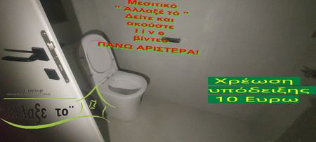 Studio/Γκαρσονιέρα για ενοικίαση Παναγία Φανερωμένη (Ξηροκρήνη - Παναγία Φανερωμένη) - Φωτογραφία 3