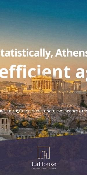 Διαμέρισμα για ενοικίαση Πολυτεχνείο (Εξάρχεια - Νεάπολη) - Photo 1