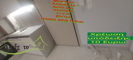 Διαμέρισμα για ενοικίαση Ρήγα Φεραίου (Νεάπολη) - Photo 4