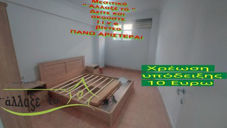 Studio/Γκαρσονιέρα για ενοικίαση Επτάλοφος (Αμπελόκηποι) - Φωτογραφία 2