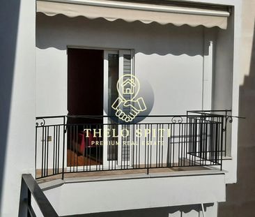 Διαμέρισμα για ενοικίαση Ασύρματος (Άγιος Δημήτριος) - Photo 1