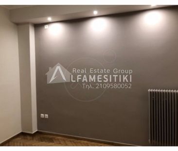 Διαμέρισμα για ενοικίαση Κέντρο (Ζωγράφου) - Photo 1