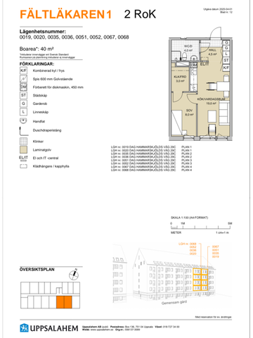 Dag Hammarskjölds Väg 29C, 75237, Uppsala - Foto 2