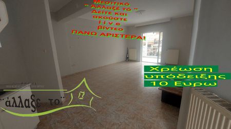 Διαμέρισμα για ενοικίαση Άλσος - Δενδροφυτεία (Συκιές) - Φωτογραφία 2