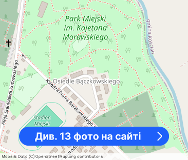 Kościan mieszkanie 3 pokojowe - 56m2 - Фото 1
