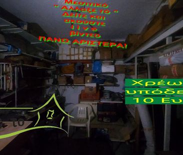 Διαμέρισμα για ενοικίαση Λευκός Πύργος (Κέντρο Θεσσαλονίκης) - Photo 4