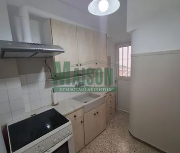 ΕΝΟΙΚΙΑΣΗ ΔΙΑΜΕΡΙΣΜΑΤΟΣ 50ΤΜ ΣΤΗ ΚΑΛΛΙΘΕΑ - Photo 1