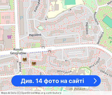 Nowoczesne mieszkanie z charakterem na Ursynowie | 52 m² | metro 5min - Фото 1