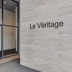 Appartement · 79 m² · Lachine - Photo 2