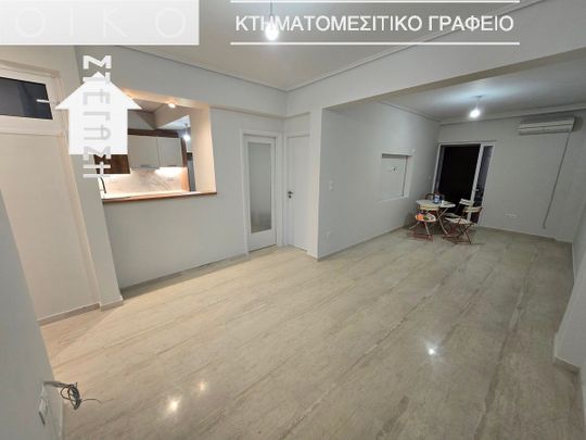 Διαμέρισμα για ενοικίαση Χρυσοστόμου Σμύρνης - Μεταμορφώσεως (Μοσχάτο) - Photo 1