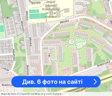 Widokowe mieszkanie ul. Włoska. Wola Duchacka - Фото 1