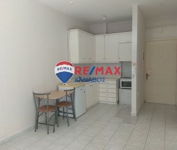 Studio/Γκαρσονιέρα για ενοικίαση Αστικός Συνοικισμός - Περικλέους -... - Φωτογραφία 1