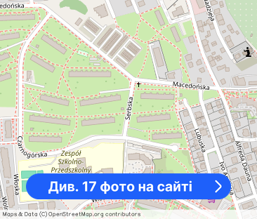 Wola Duchacka Serbska 2 pok oddzielna kuchnia - Фото 1