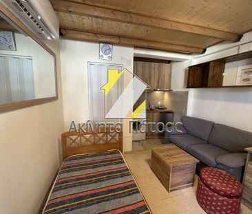 Γκαρσονιέρα/Studio 20 τ.μ. - Photo 6