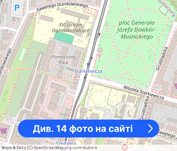 Mieszkanie, 48 m², Szczecin - Фото 1