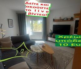 Διαμέρισμα για ενοικίαση - Θέρμη, - Photo 2