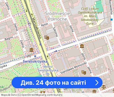 METRO!Kawalerka po remoncie w Centrum! - Фото 1