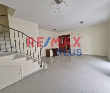 Μεζονέτα για ενοικίαση Καμίνια (Καμίνια – Παλαιά Κοκκινιά) - Photo 1