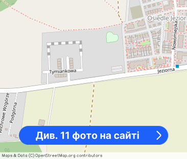 Kameralne mieszkanie idealne dla 1-2 osób na start | od lutego 2026 - Фото 1