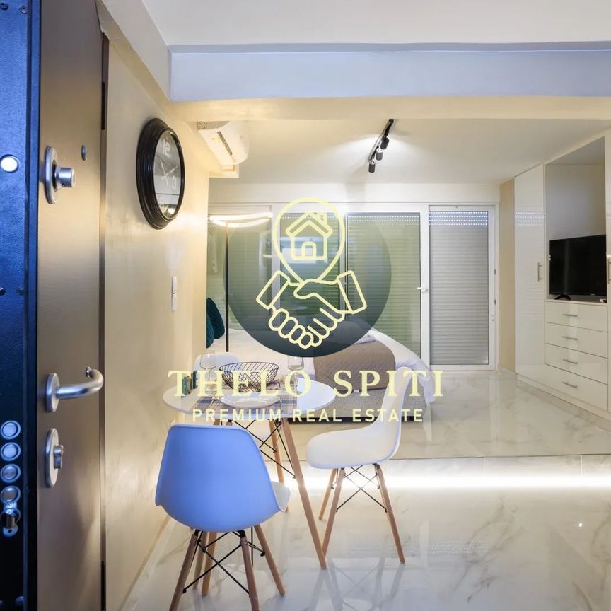 Διαμέρισμα για ενοικίαση - Νέα Σμύρνη, - Photo 1