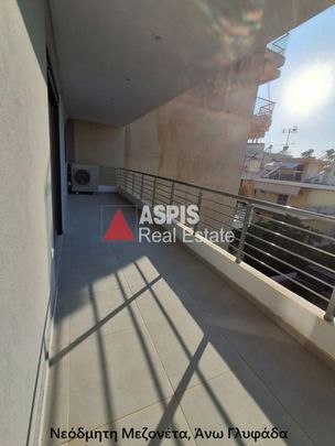 Μεζονέτα για ενοικίαση Άνω Γλυφάδα (Γλυφάδα) - Φωτογραφία 1